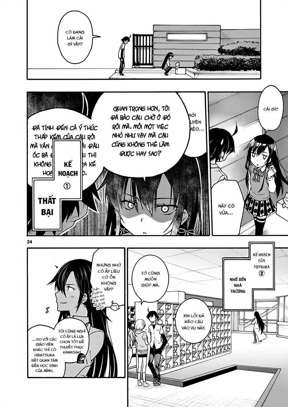 yahari ore no seishun rabukome wa machigatte iru chapter 11 20