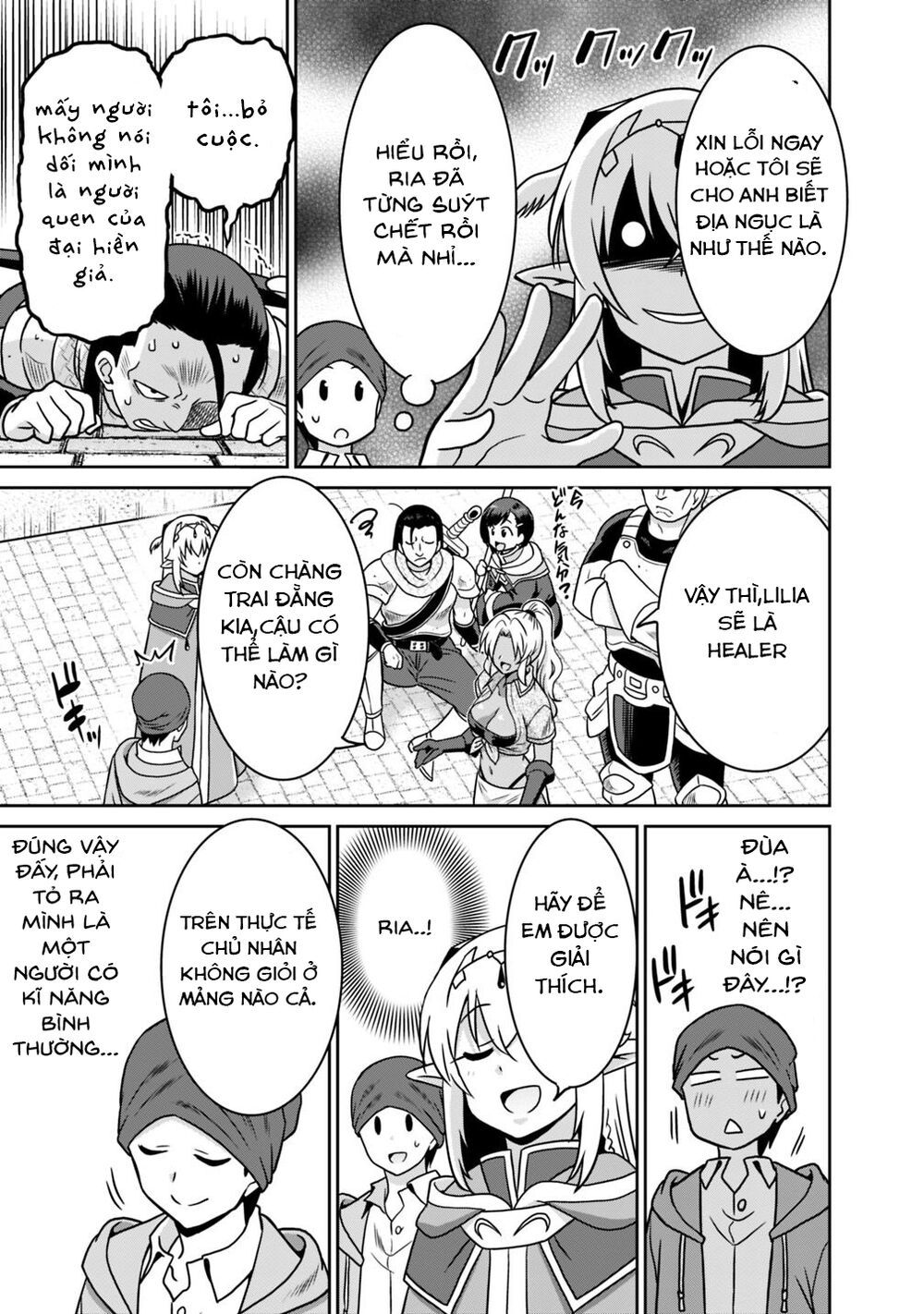 saikyou no shuzoku ga ningen datta ken chapter 37 15