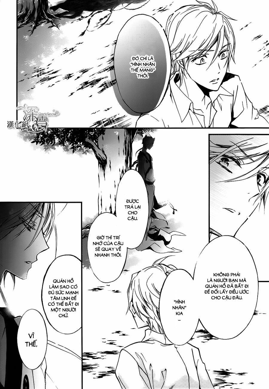 momochi-san chi no ayakashi ouji chapter 14 17