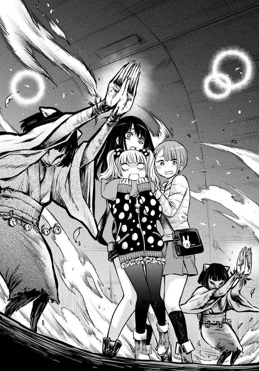 mieruko-chan chapter 20 11