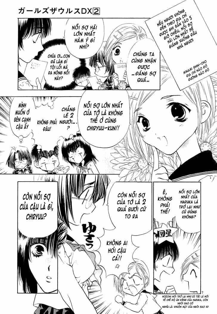 girls saurus dx chapter 11 8