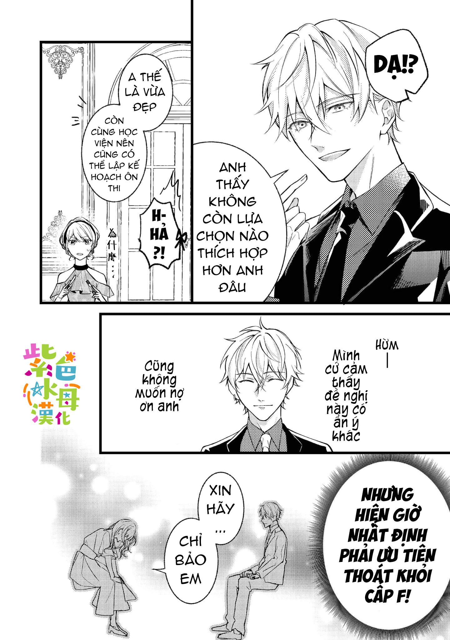 chuyển sinh thành nữ chính với bad ending cận kề, kiếp này tôi định yêu đương nghiêm túc nhưng anh trai láu cá lại không để tôi đi chapter 3 21