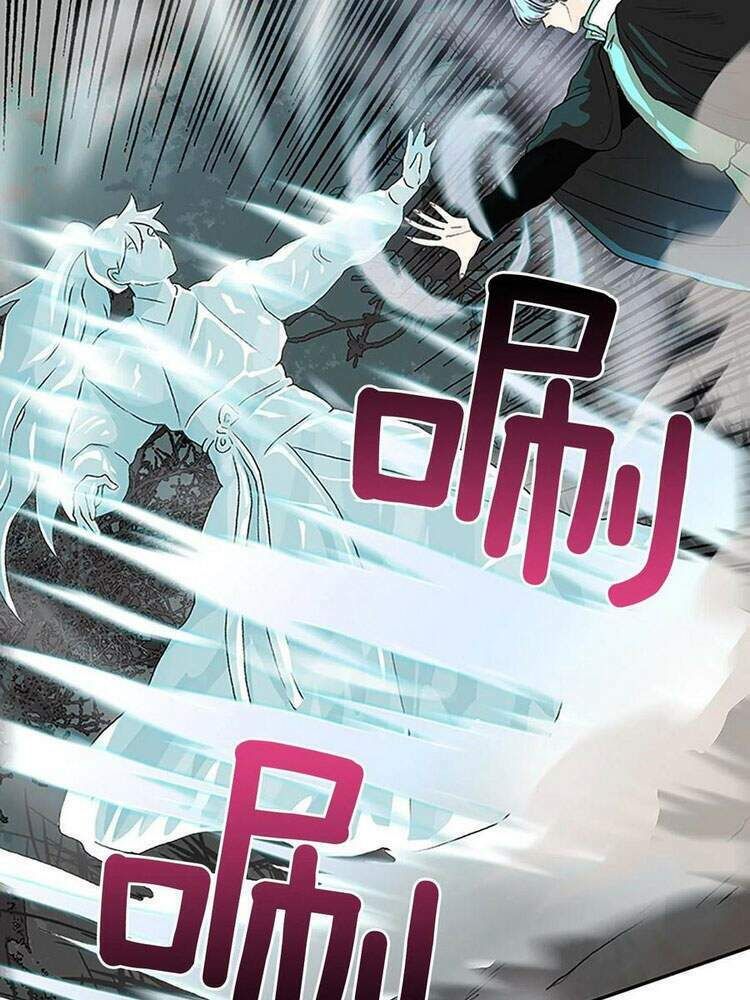 học sĩ tái sinh chapter 164 4