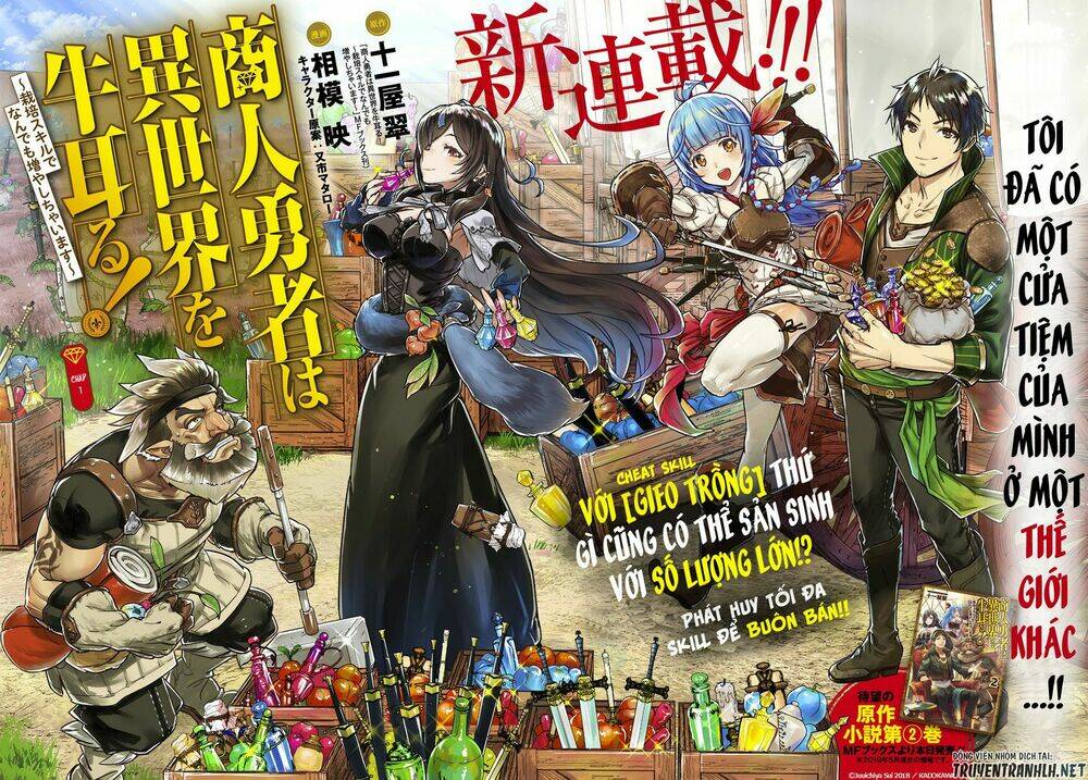 shounin yuusha wa isekai wo gyuujiru! - saibai skill de nandemo fuyashi chaimasu chapter 1 3