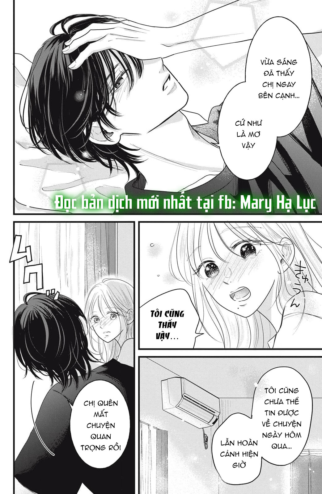 hãy đắm chìm trong giọng nói của anh đi chapter 4.1 6