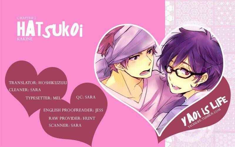 hatsukoi kakine chapter 2 1