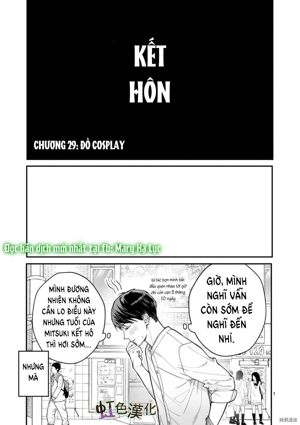[18+] bộ con gái thì không công được sao? chapter 29 5
