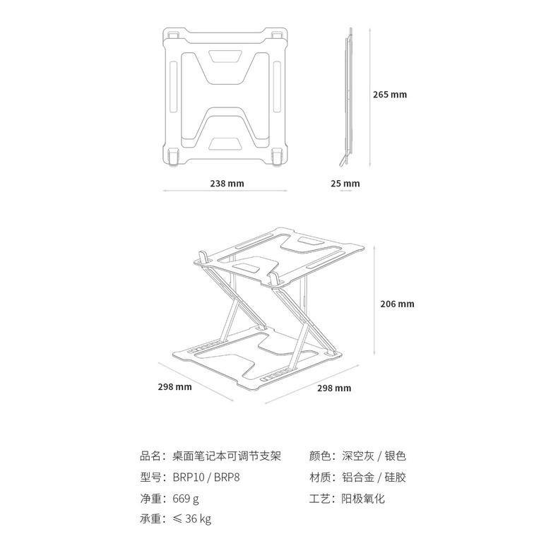 P17 Giá đỡ để laptop stand notebook Macbook máy tính xách tay hợp kim nhôm có thể tháo rời kiêm tản nhiệt