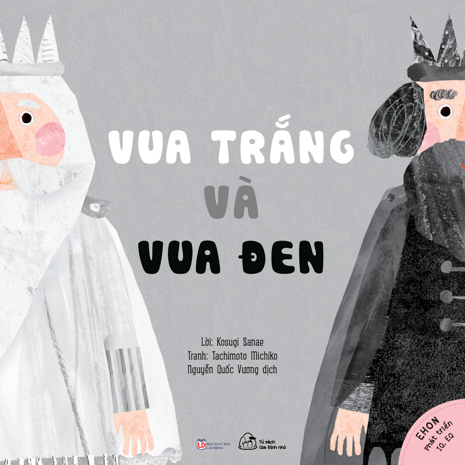 Sách - Ehon Nhật bản Vương Quốc Diệu Kì: Vua của vương quốc các hình khối/ Vua đen vua trắng/ Vua đồng hồ/ Nàng công chúa thích số 5