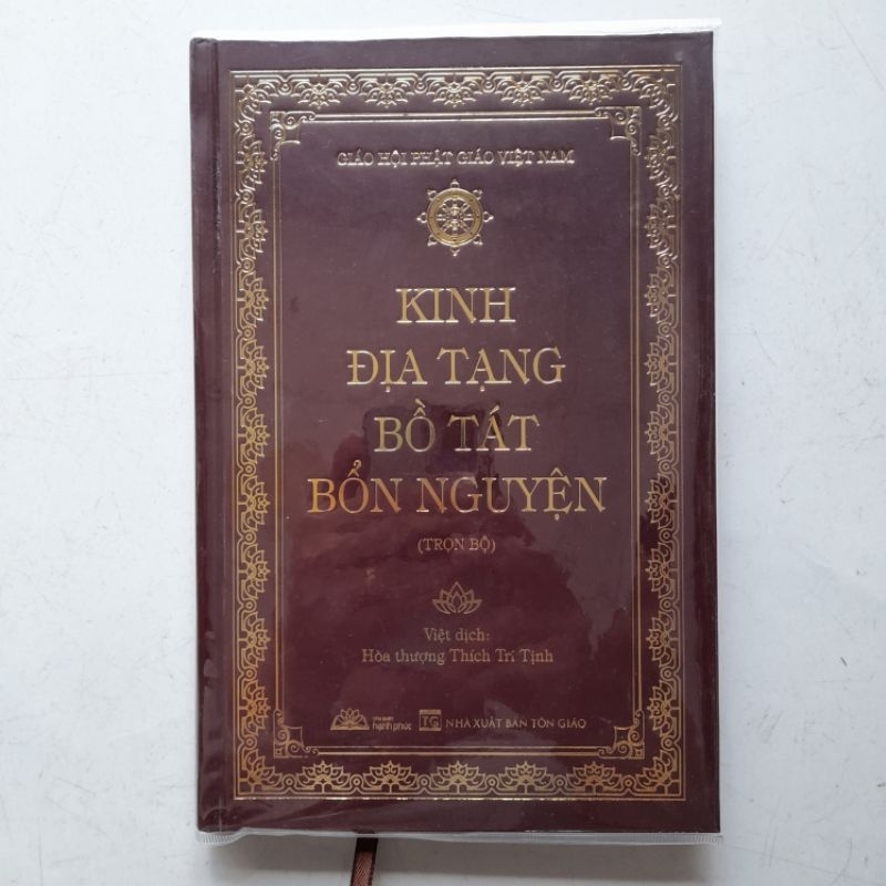Kinh Địa Tạng Bồ Tát Bổn Nguyện