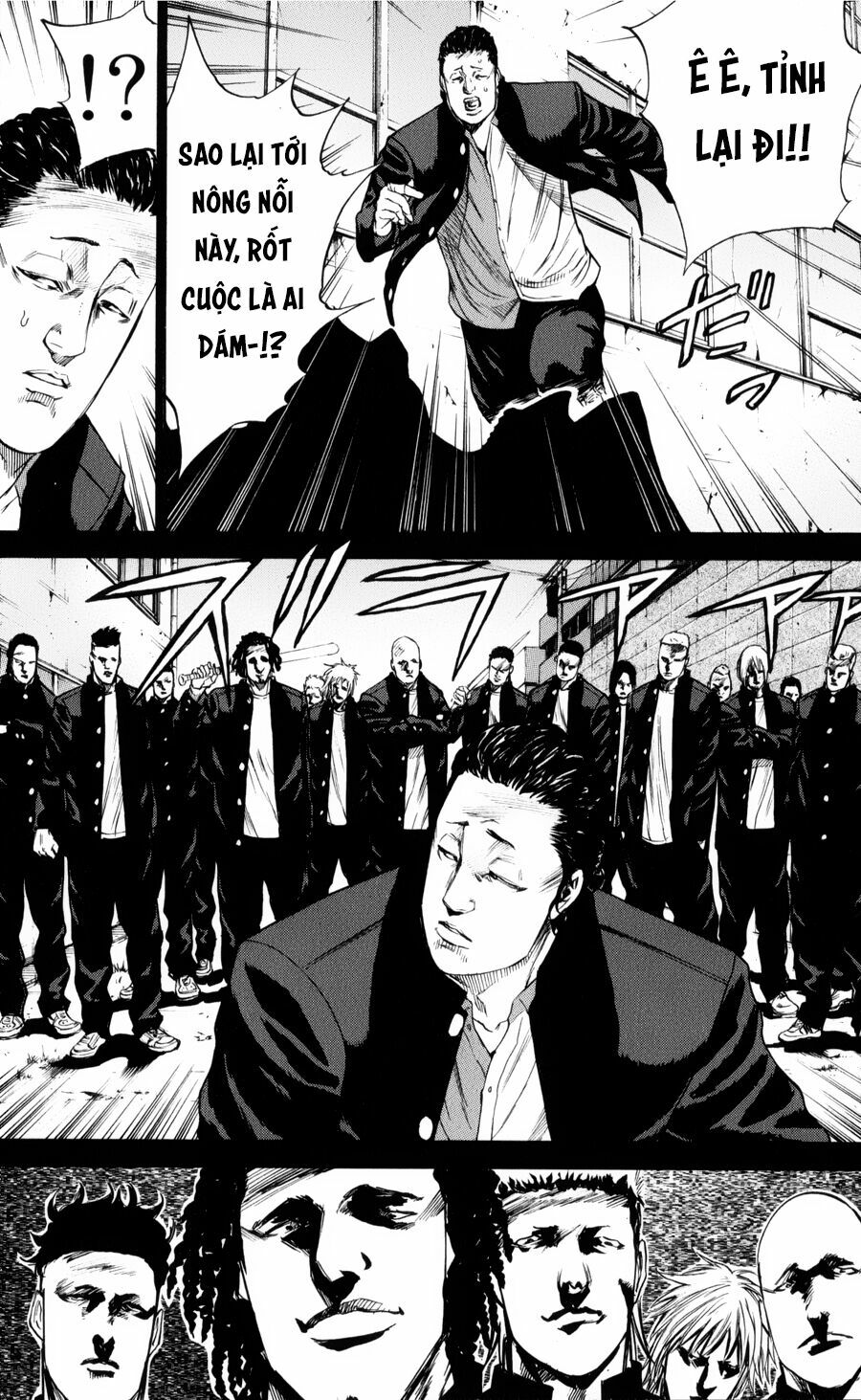 a-bout! chapter 144 12