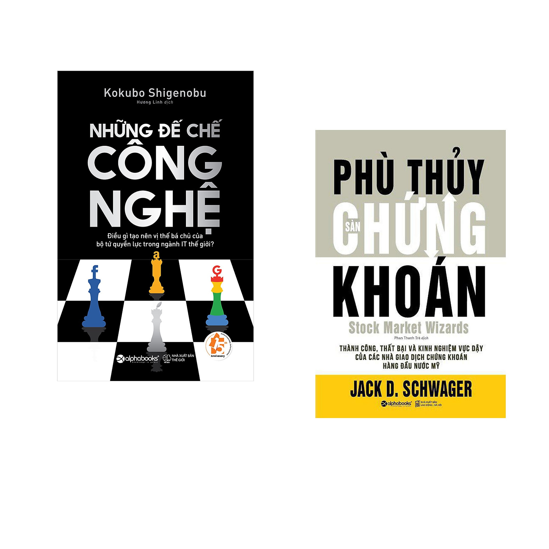 Combo 2 cuốn sách: Những Đế Chế Công Nghệ  + Phù Thủy Sàn Chứng Khoán