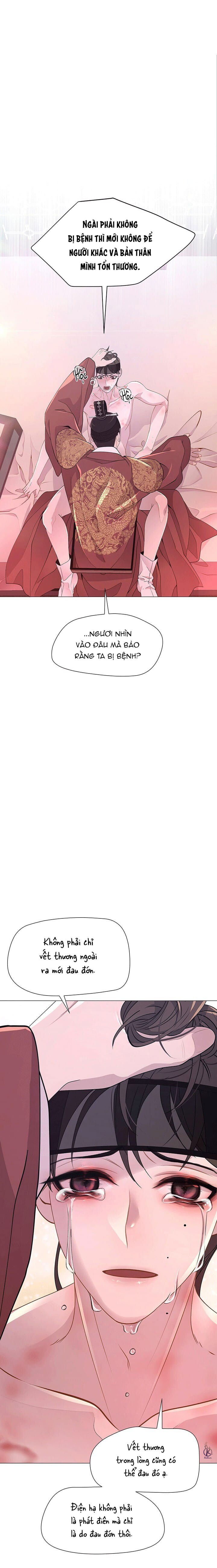 dạ xoa hoá diễn ký chapter 12 8