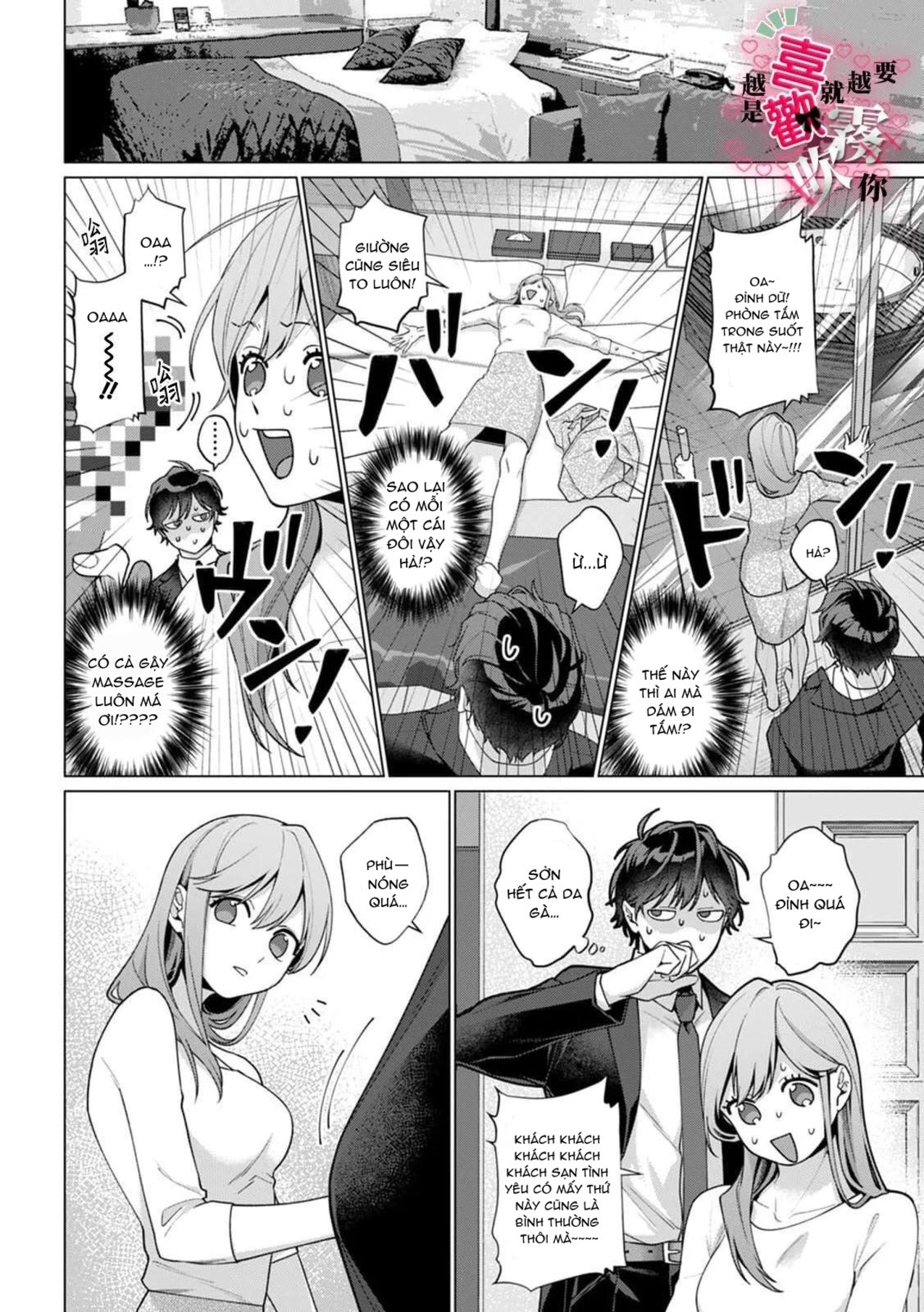 càng yêu càng muốn bắt nạt chapter 1.1 11