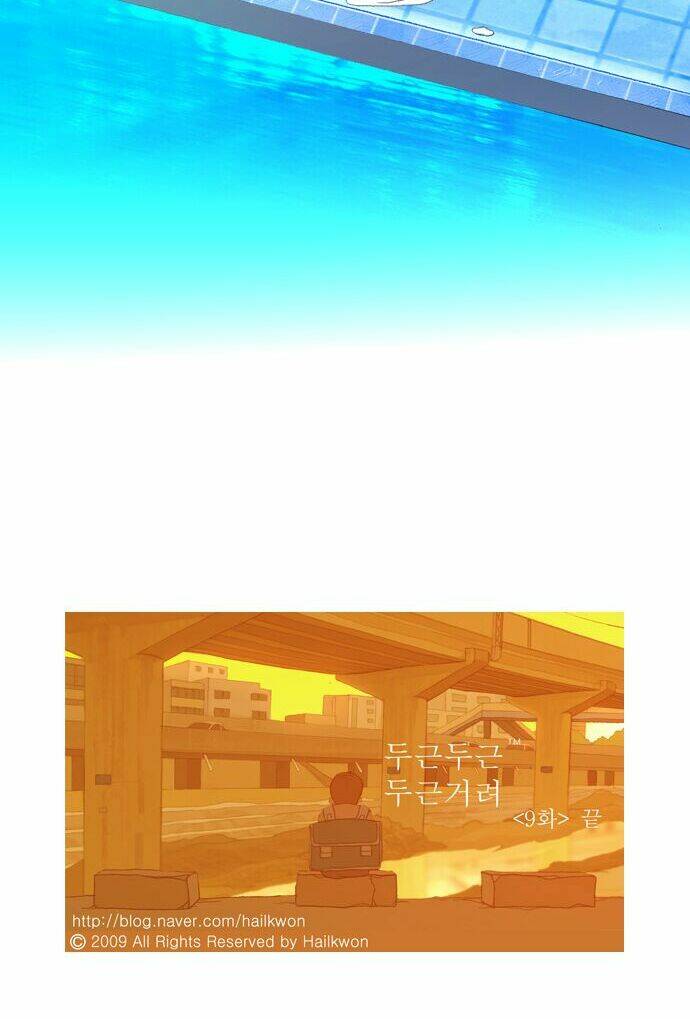 my heart is beating chapter 9 28