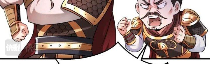 đại tần, ta là con tần thủy hoàng, giết địch thành thần chapter 24 154