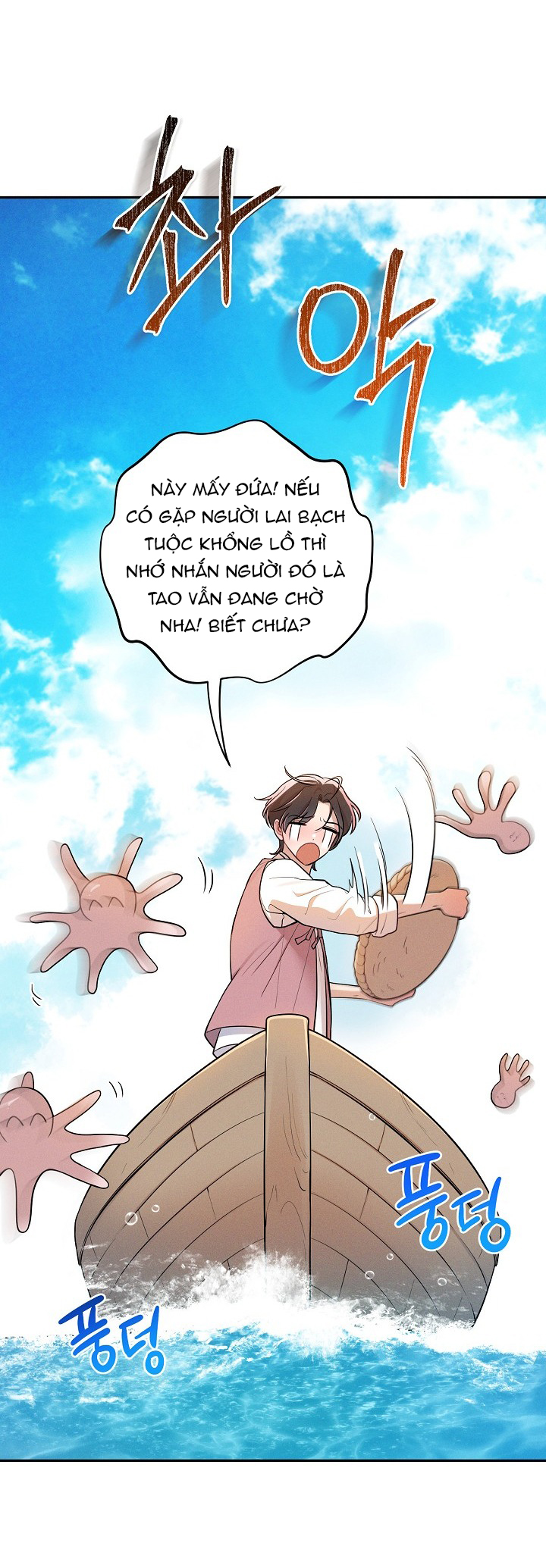 [18+] tuyển tập truyện bl ngắn - double bell chapter 30 13