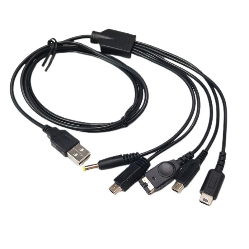 HSV 1.2m 5 in 1 USB Charger Cable Fast Charging Cord for GBA SP/3DS/NDSL/WiiU/PSP