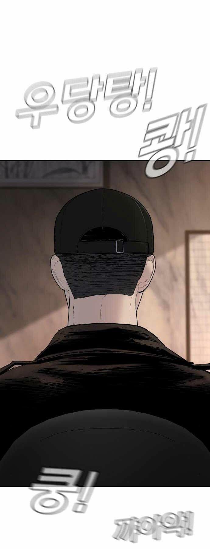 đặc vụ kim chapter 33 119