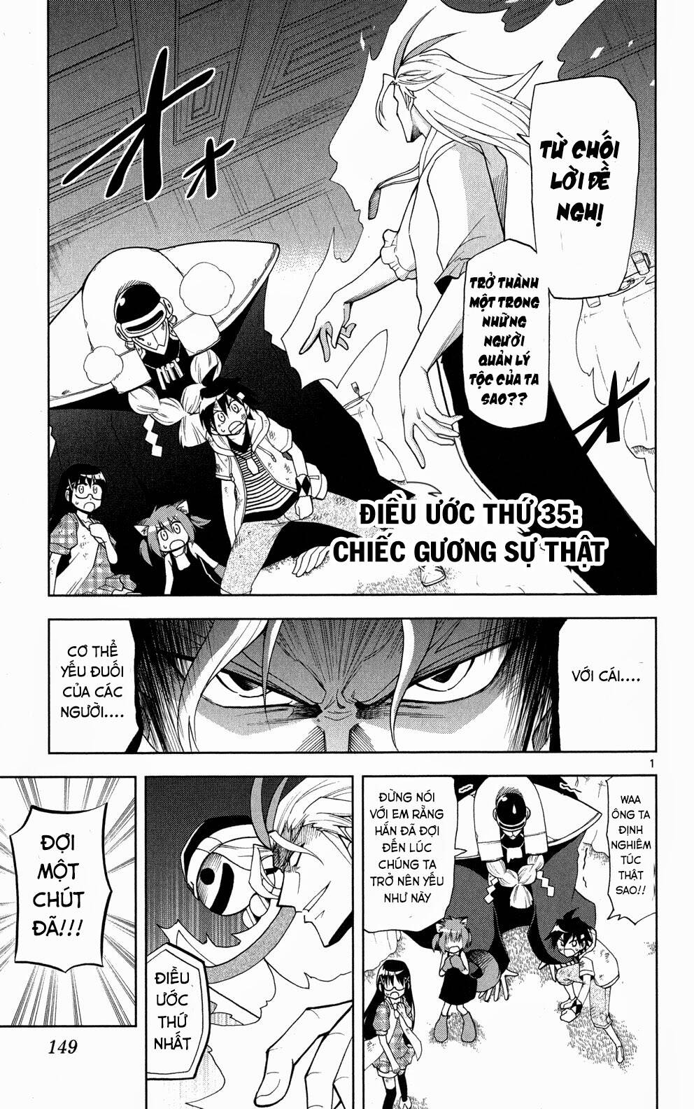 gankon chapter 35 2