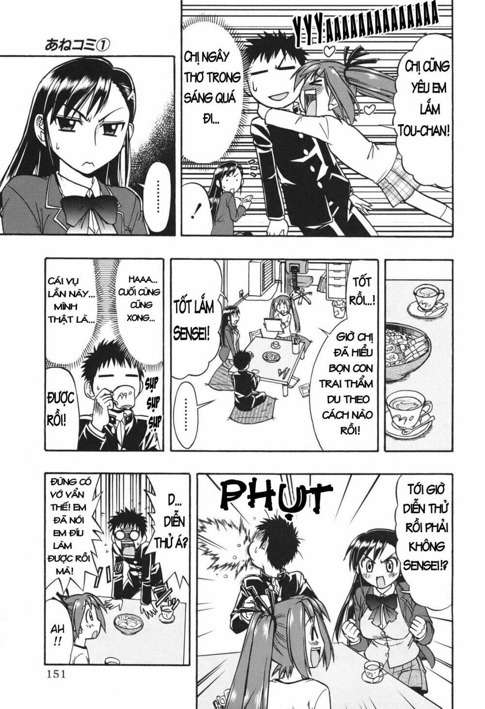 ane komi chapter 6 16