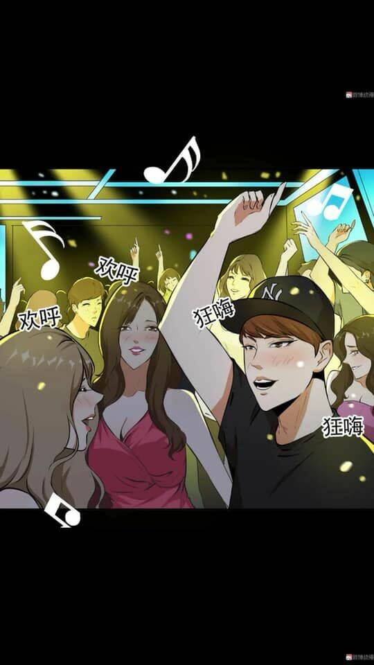 giày thủy tinh chapter 21.5 10