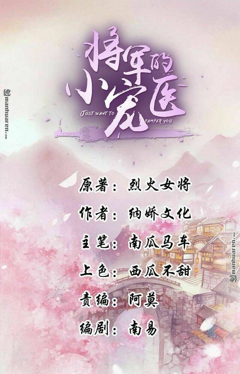 tiểu y thú của tướng quân chapter 13 3