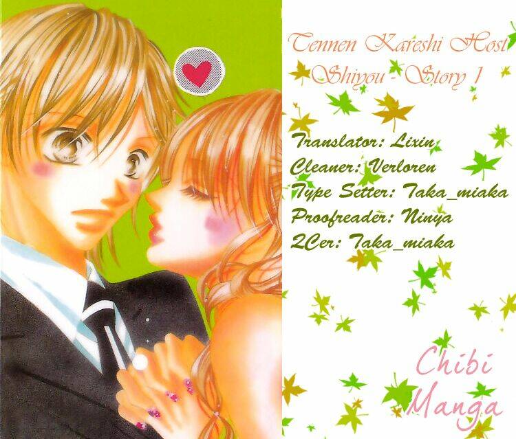 tennen kareshi host shiyou chapter 1 1