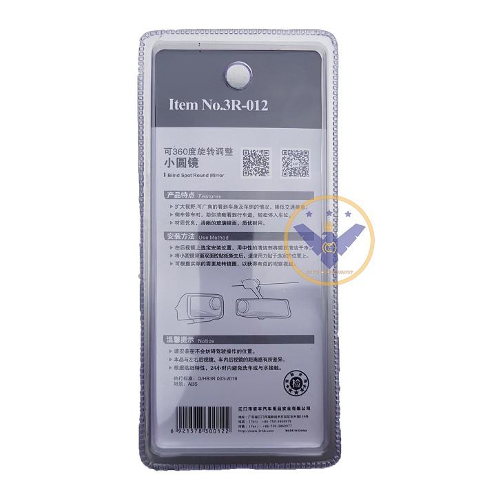 1 cặp Gương Cầu Lồi '3R Hỗ Trợ Xóa Điểm Mù Ôtô Xe Hơi Xoay 360 Độ