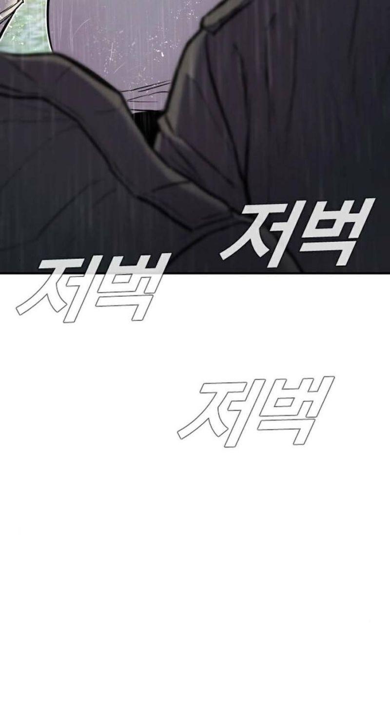 đặc vụ kim chapter 18 29