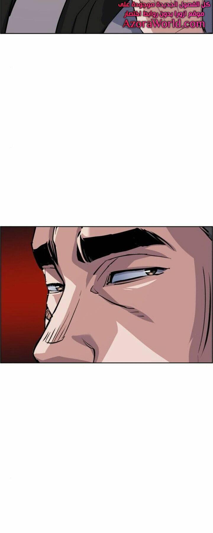 bạn học tôi là lính đánh thuê chapter 79 18