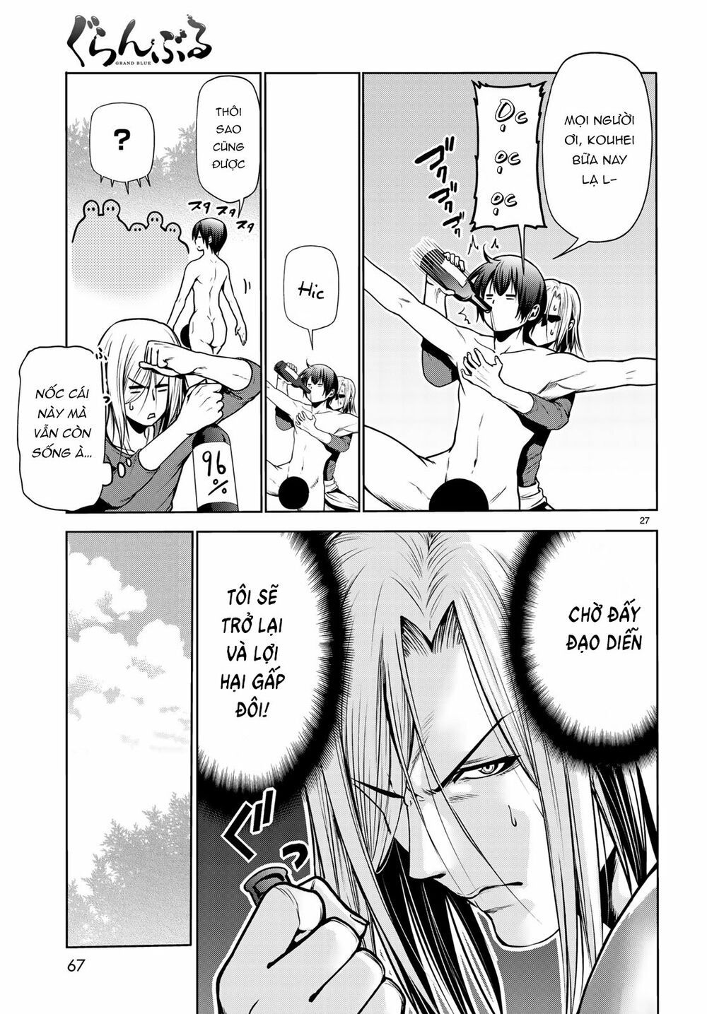 cô gái thích lặn - grand blue chapter 60 27