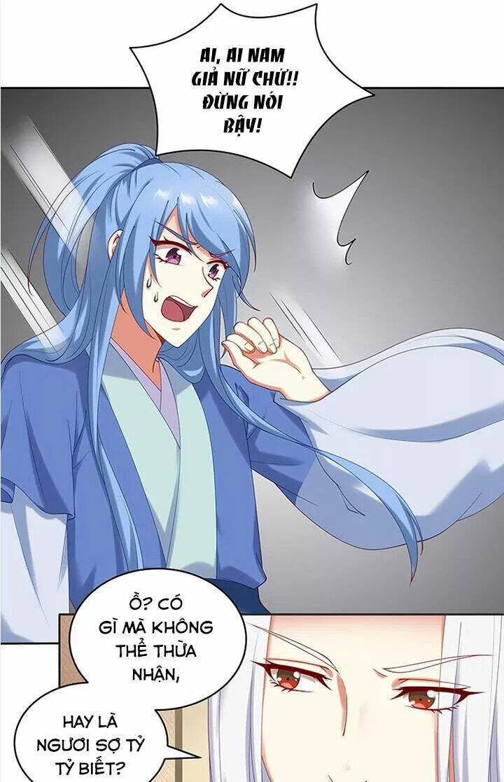 đô đốc đại nhân sủng thê kí chapter 78 18