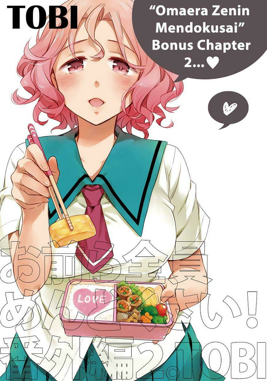 omaera zenin mendokusai! chapter 15.5 2