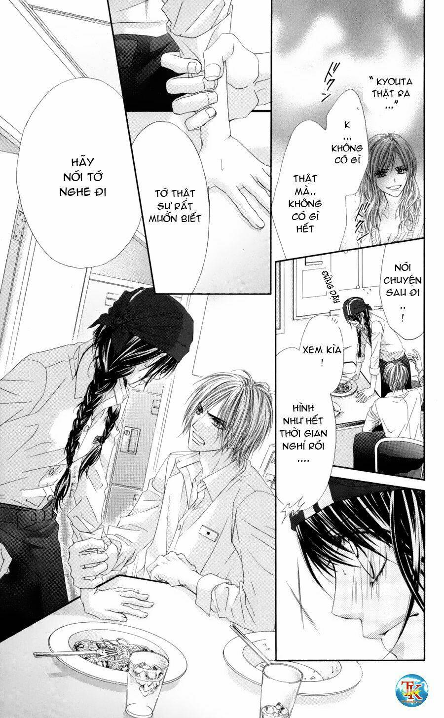 kyou, koi wo hajimemasu - mộng mơ đầu đời chapter 69 7