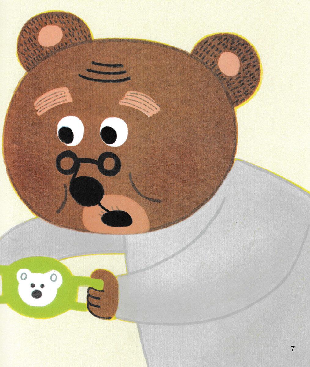 Sách - Gấu Con Tinh Nghịch - Sự Đồng Cảm - Gấu Con Bị Cảm (Tái Bản 2024)