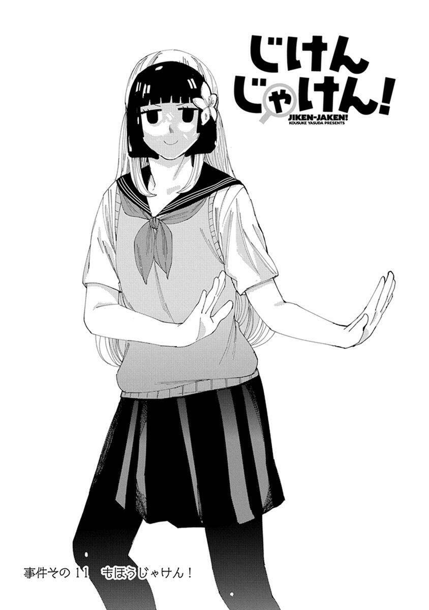 jiken jaken! chapter 11 1