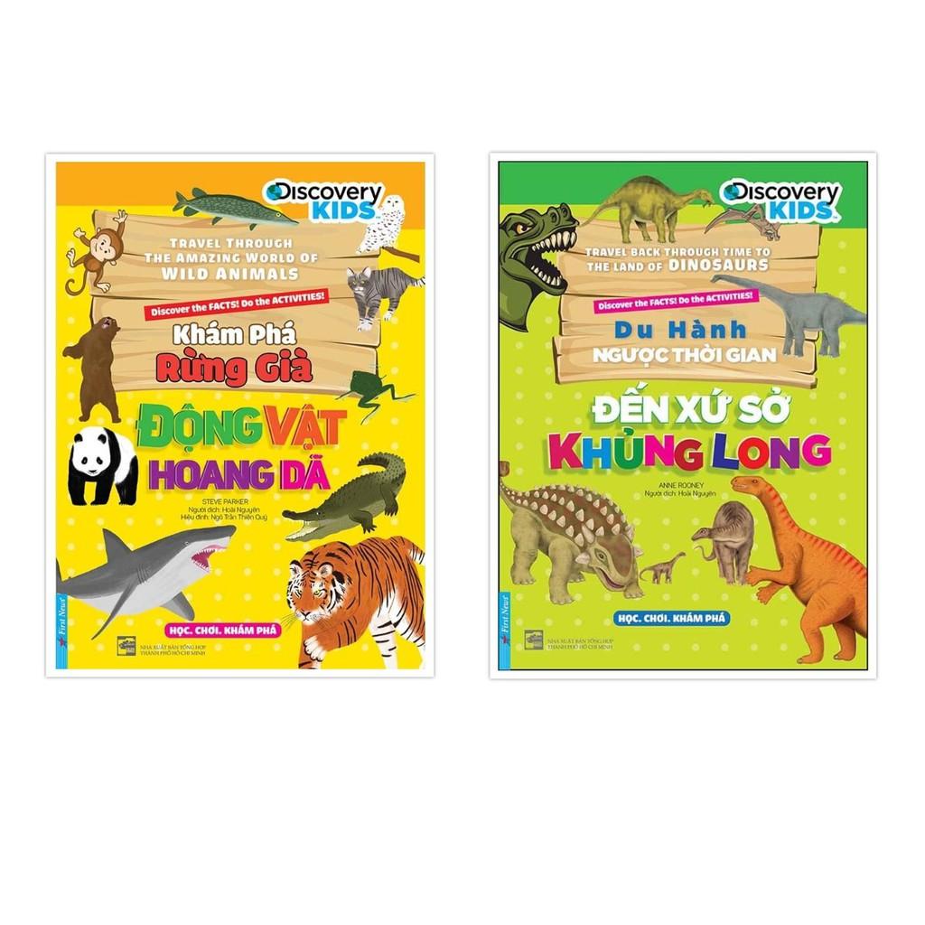 Combo Khám Phá Rừng Già Động Vật Hoang Dã + Du Hành Ngược Thời Gian Đến Xứ Sở Khủng Long - Bản Quyền