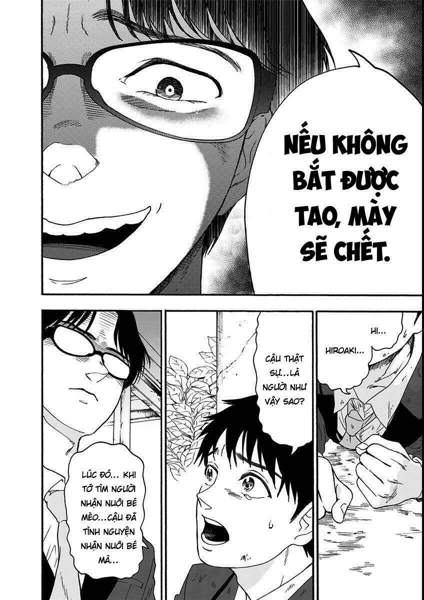 tomogui kyoushitsu chapter 8 15