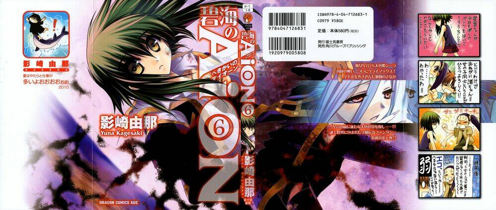 cô gái có siêu năng lực chapter 21 2