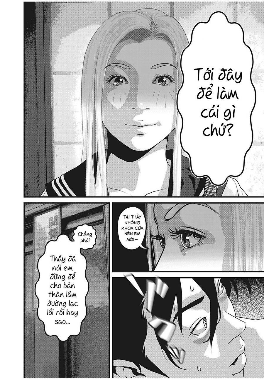 home room chapter 78 4