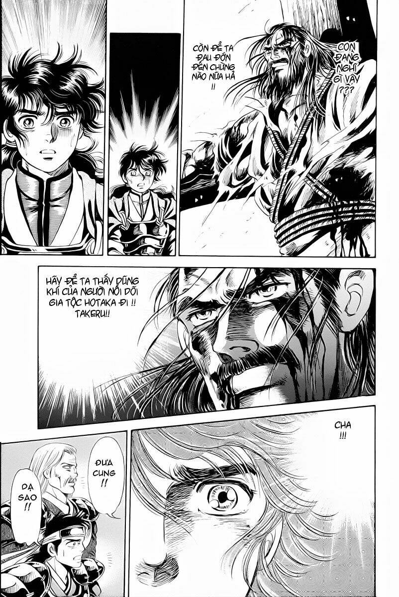 haou densetsu takeru chapter 1 62