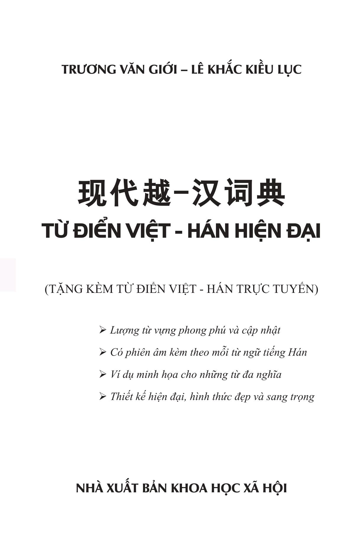 Từ Điển Việt - Hán Hiện Đại (Khổ 10x16, Bìa cứng) - Tặng Kèm Từ Điển Việt Hán Trực Tuyến