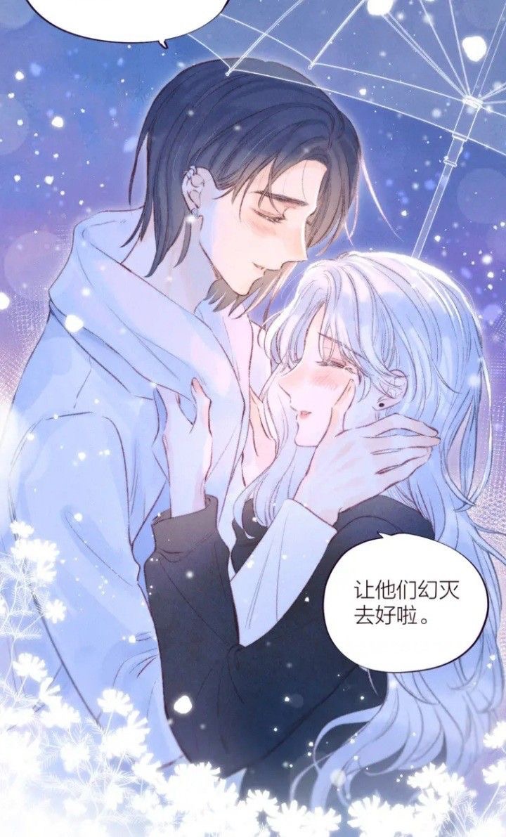 nỗi buồn của hoa cẩm tú cầu chapter 4.1 7