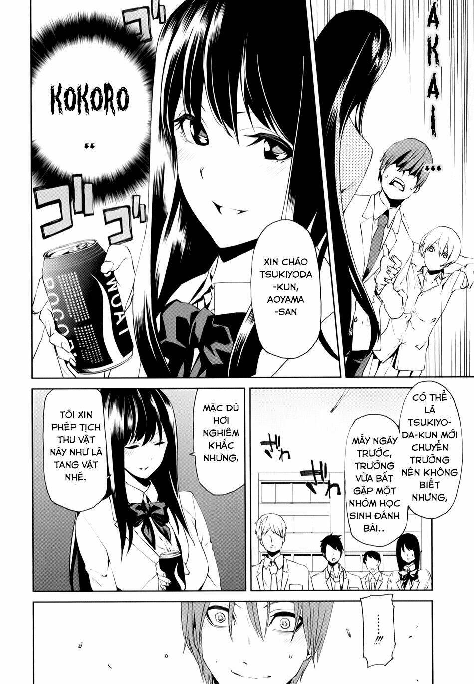 tsukiyoda sadame no sekai no sukuikata chapter 3 39
