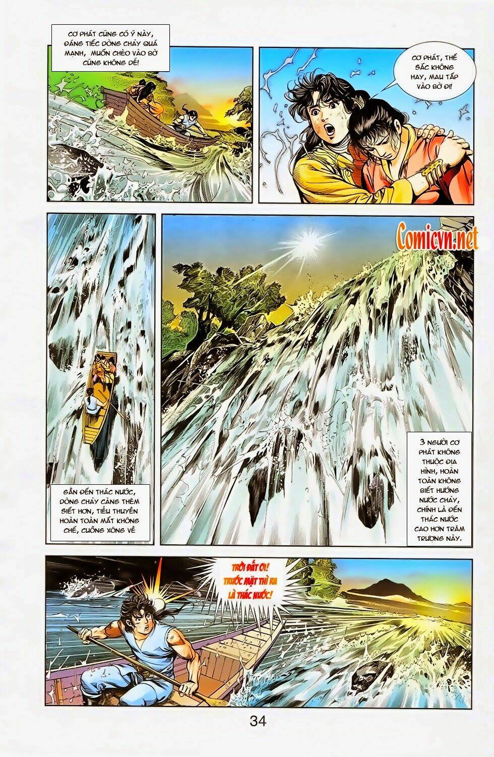 thiên tử truyền kỳ 1 - cơ phát khai chu bản chapter 26 6