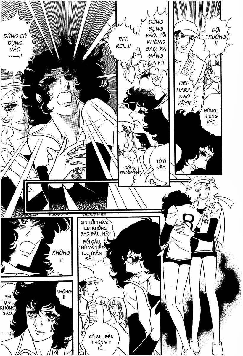 oniisama e... chapter 11 13