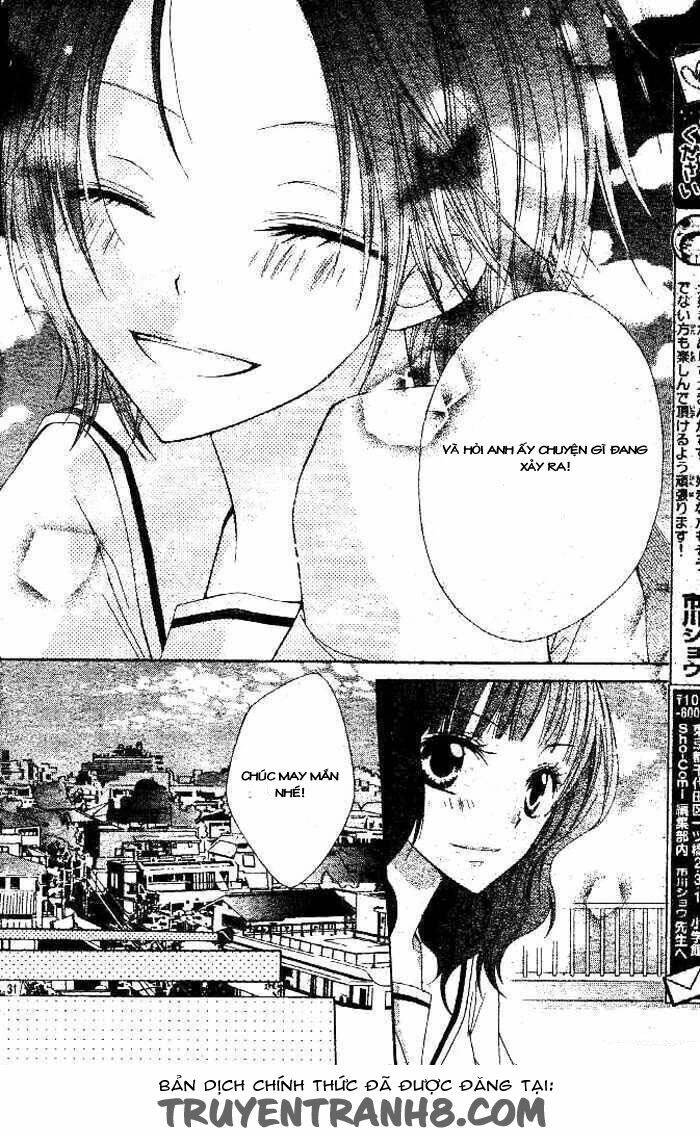 inu jikan (wicked world) chapter 1 32