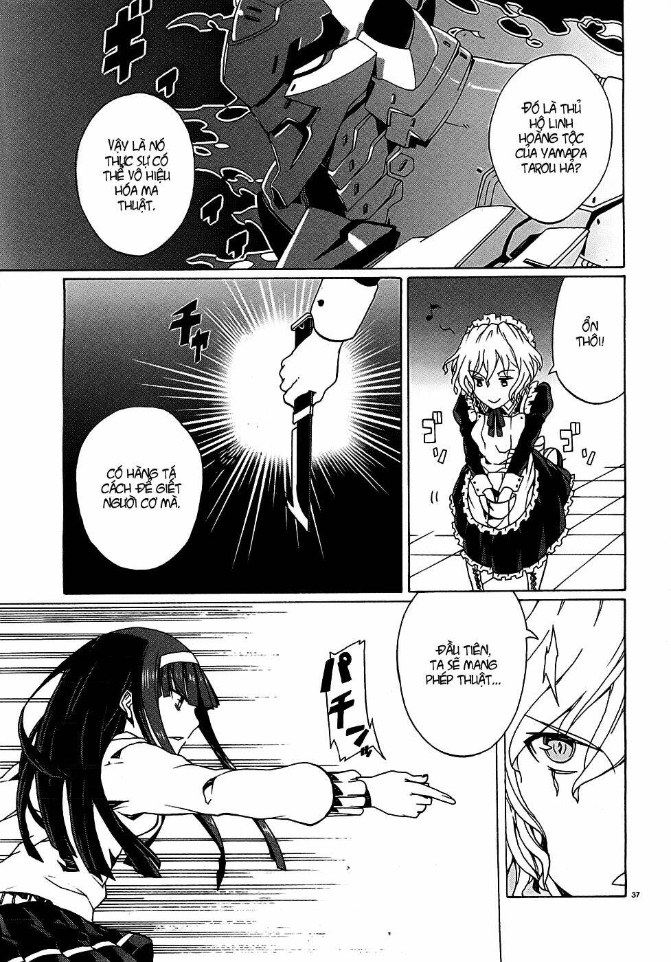 otogi taisen fantasma chapter 2 38