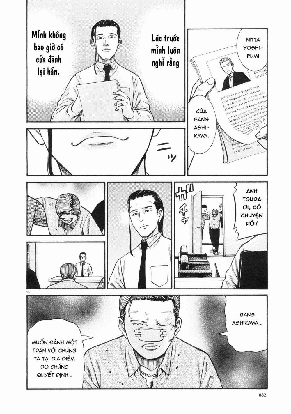 anh chàng yakuza và cô nàng siêu năng lực chapter 68 12